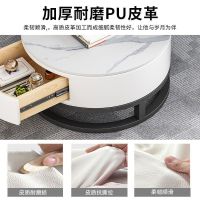 岩板茶几简约客厅现代ins圆形茶桌小户型网红轻奢茶几组合