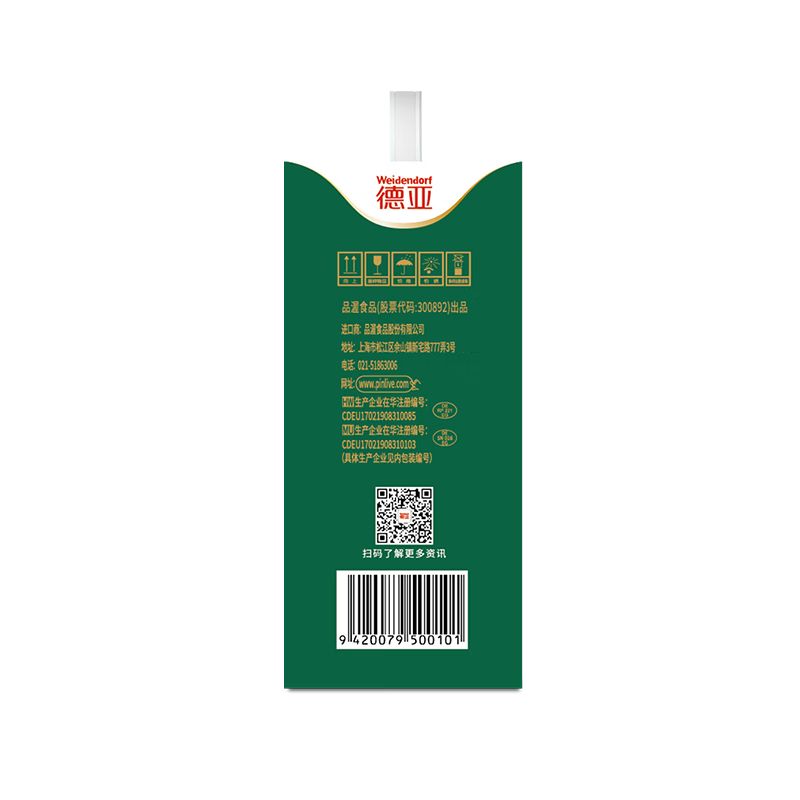 德亚 欧洲优选( 黄金奶源带)全脂纯牛奶 200ml*10礼盒*高清大图