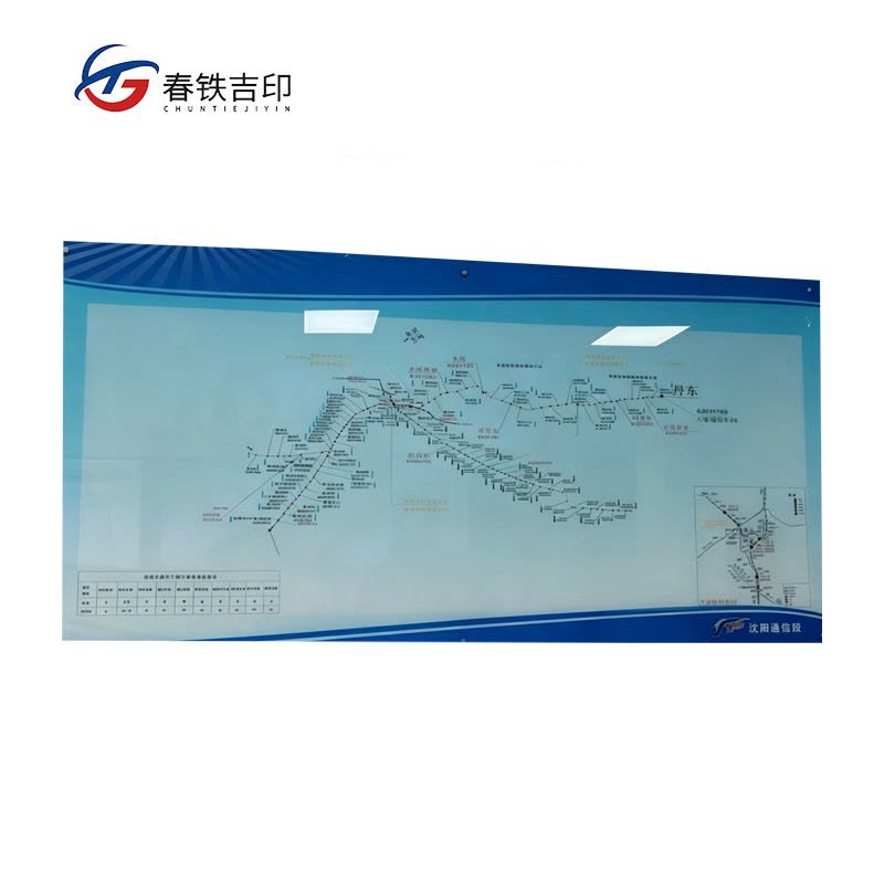 春铁吉印 亚克力车间管界示意图 1800x900mm 块图片