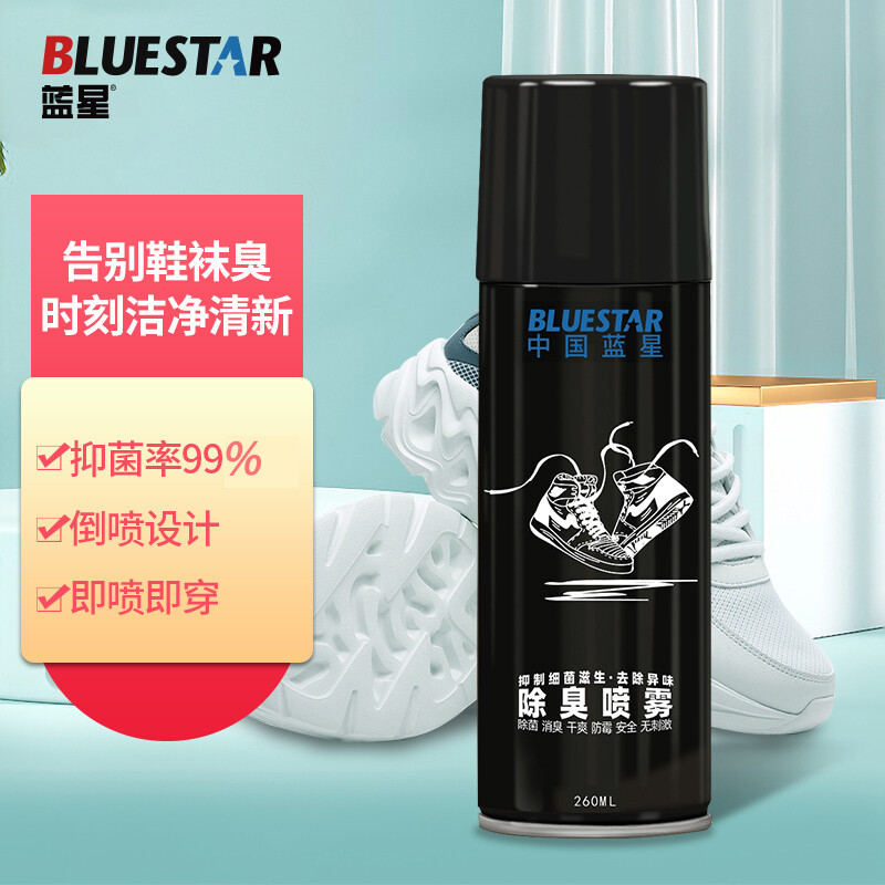 蓝星(BLUESTAR) 家居日用系列 家用鞋靴除臭抑菌增香喷雾3罐装