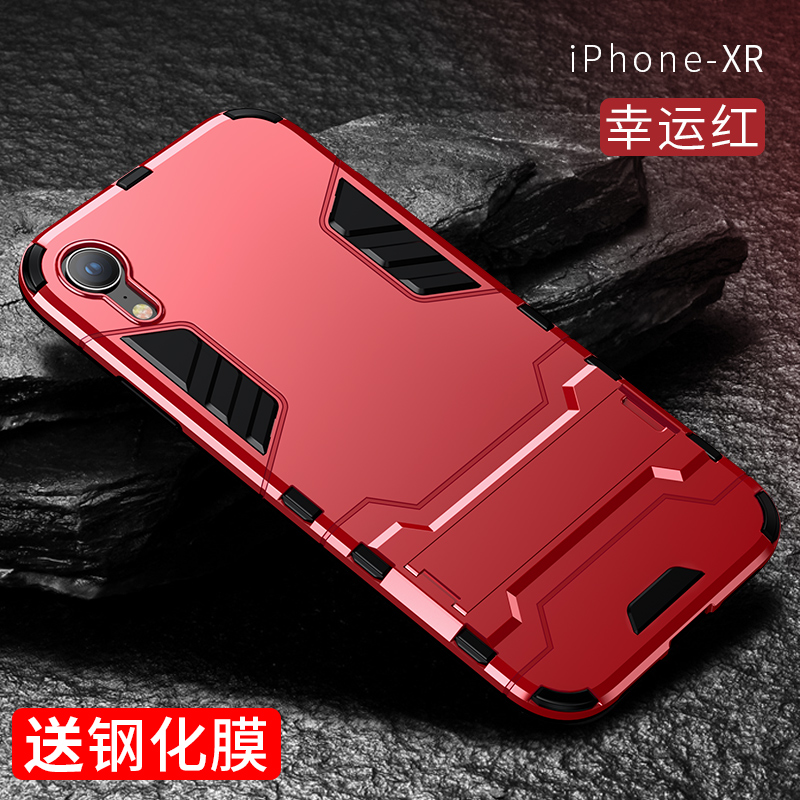 圣幻 苹果XR手机壳iPhone xr新款全包防摔iphonexr壳硬带支架iXR轻薄外壳潮牌硬壳保护套ipxr女男
