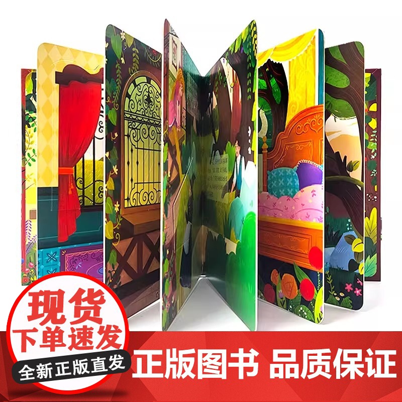 店 世界童话翻翻书 莴苣姑娘 脍炙人口的故事情节 呦呦童 幼儿早教书 经典童话故事与翻翻结合 纸上小剧场展现在眼前高清大图