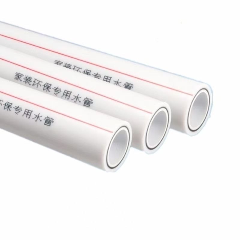 艾菲勒 铝塑管 PPR铝塑暖气管 PPR铝塑复合管 20-32 米