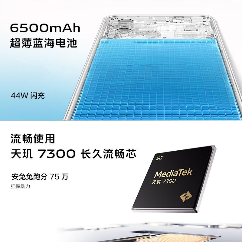 vivo Y300t 8GB+256GB 海蓝 5G手机 6500mAh超薄蓝海电池 天玑7300长久流畅芯 全功能NFC 44W闪充大内存 学生备用老人智能机高清大图