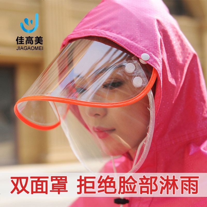 山地车骑行单车学生电动自行车雨衣电动车成人电瓶车雨披单人男女