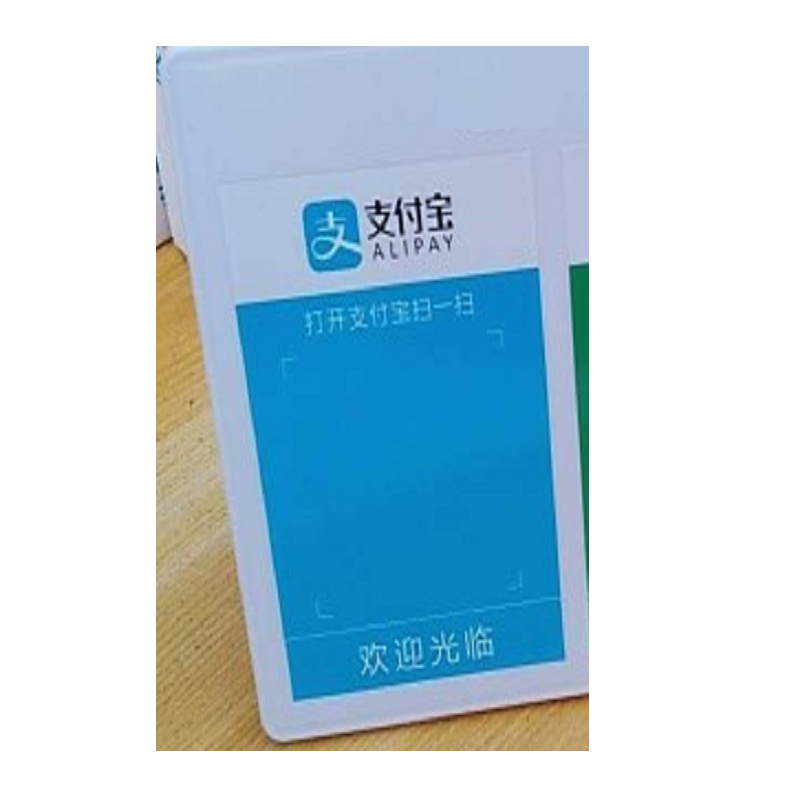 [苏宁自营]德顺 蓝牙语音播报器14.2*11.2*1.5cm 不带二维码(个)