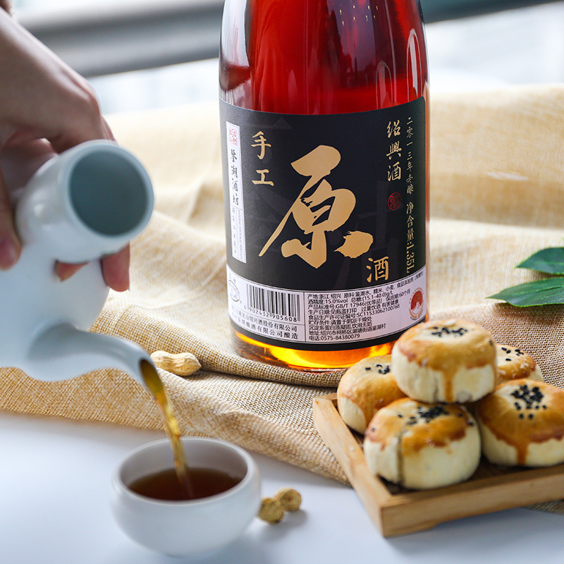 古越龙山绍兴黄酒 2013手工原酒1.35L*6瓶整箱