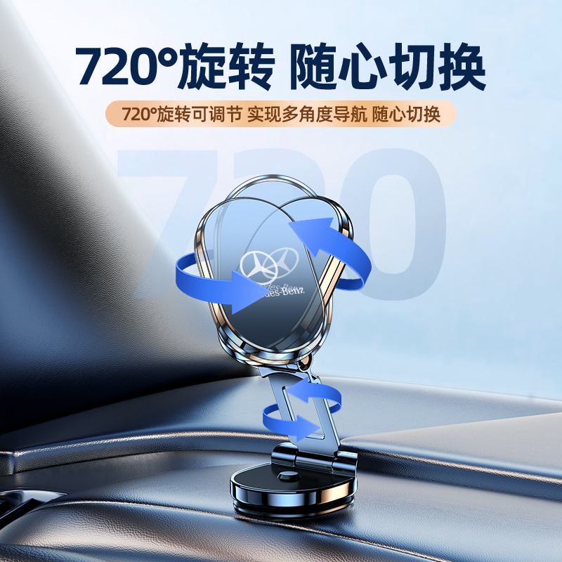 领臣-车载磁吸支架 LC-U20高清大图