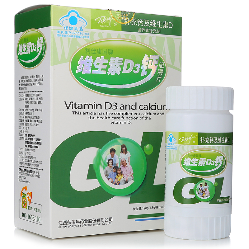 国林(guolin) 国产 成人钙片 利佳康园牌维生素D3钙咀嚼片1.5g/片*80片120g 补充钙复合维生素