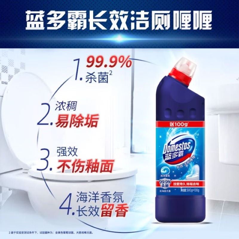 奥妙 洁净焕新礼盒 AM2513 6757g高清大图