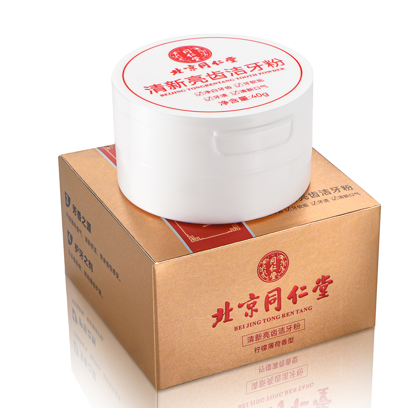 北京同仁堂亮齿洁牙素洁牙粉40g*3盒+小牙膏5支高清大图