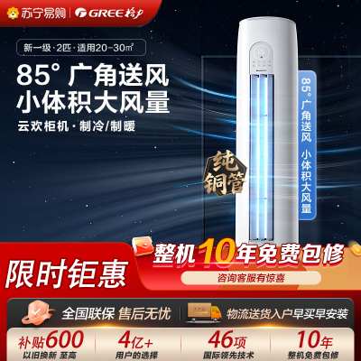 格力空调KFR-50LW/NhGr1Bt