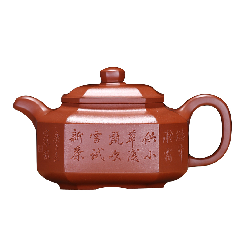 矮八方 原矿珍藏大红袍宜兴紫砂壶大师陈宏林纯全手工方壶名家精品收藏送礼保真300cc