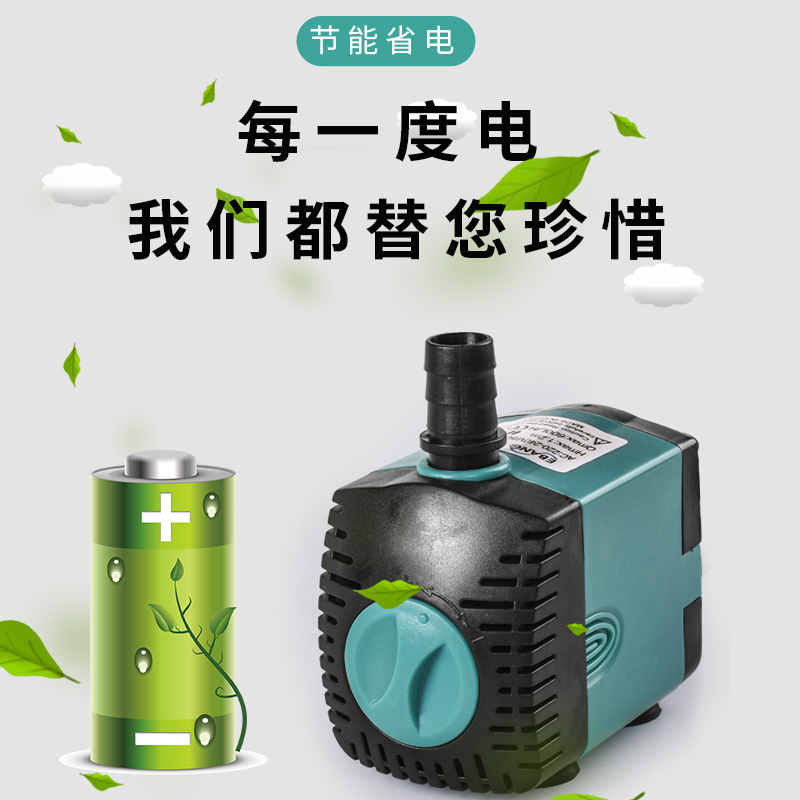 鱼缸潜水泵水循环过滤泵鱼池水族假山小型吸粪抽换水底吸泵高清大图
