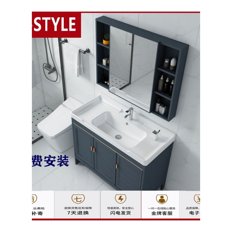 苏宁放心购太空铝浴室柜组合卫生间洗漱台洗脸盆柜现代简约落地式洗手洗面盆A-STYLE