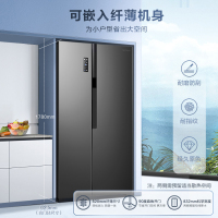 容声(Ronshen)450升变频对开门电冰箱双开门 纤薄嵌入冰箱 风冷无霜节能家用 国补 BCD-450WD18HP