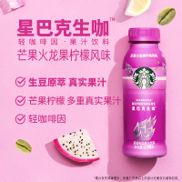 星巴克生咖芒果火龙果柠檬风味咖啡270ml