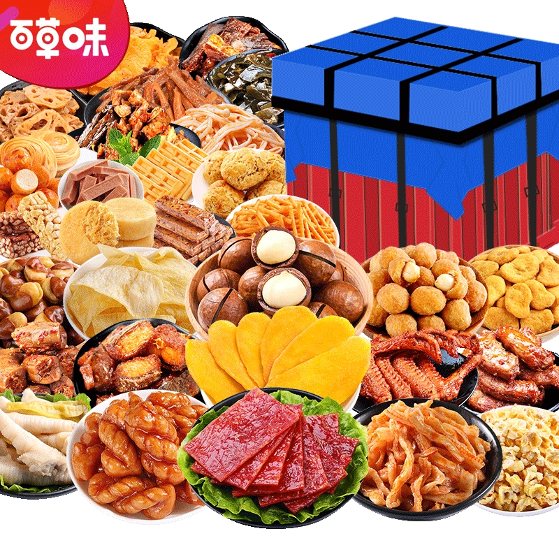 百草味becheery零食大礼包整箱儿童网红小吃休闲食品空投箱男生礼物送