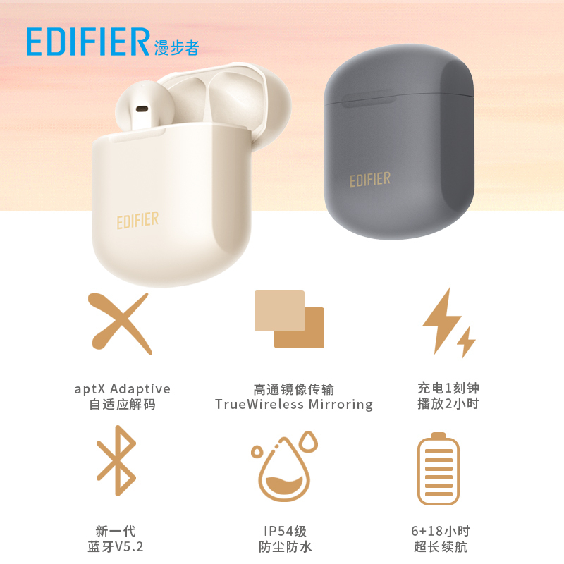 EDIFIER/漫步者 LolliPods PLUS无线蓝牙耳机真无线双耳入耳式耳塞运动 雅灰