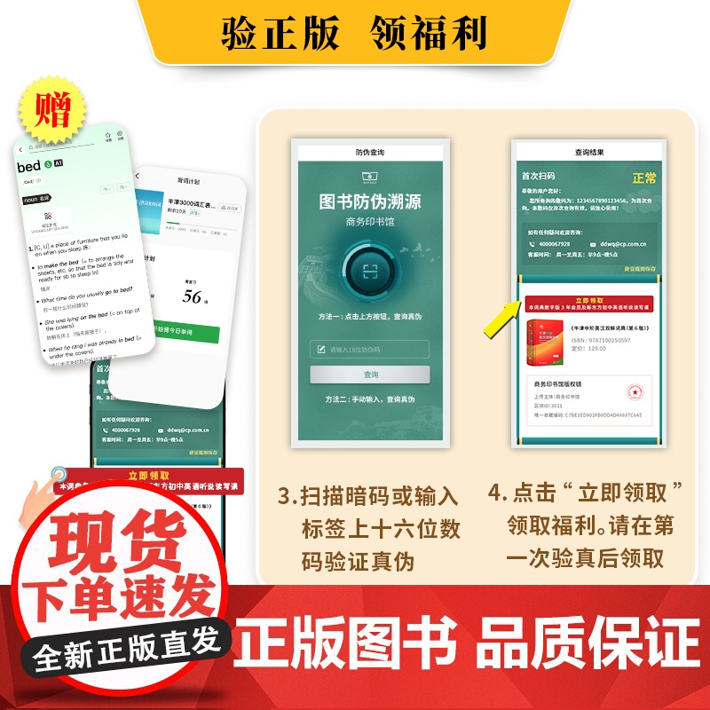 牛津中阶英汉双解词典(第6版) [英]利奥妮·海伊 编 李旭影 等译 商务印书馆高清大图
