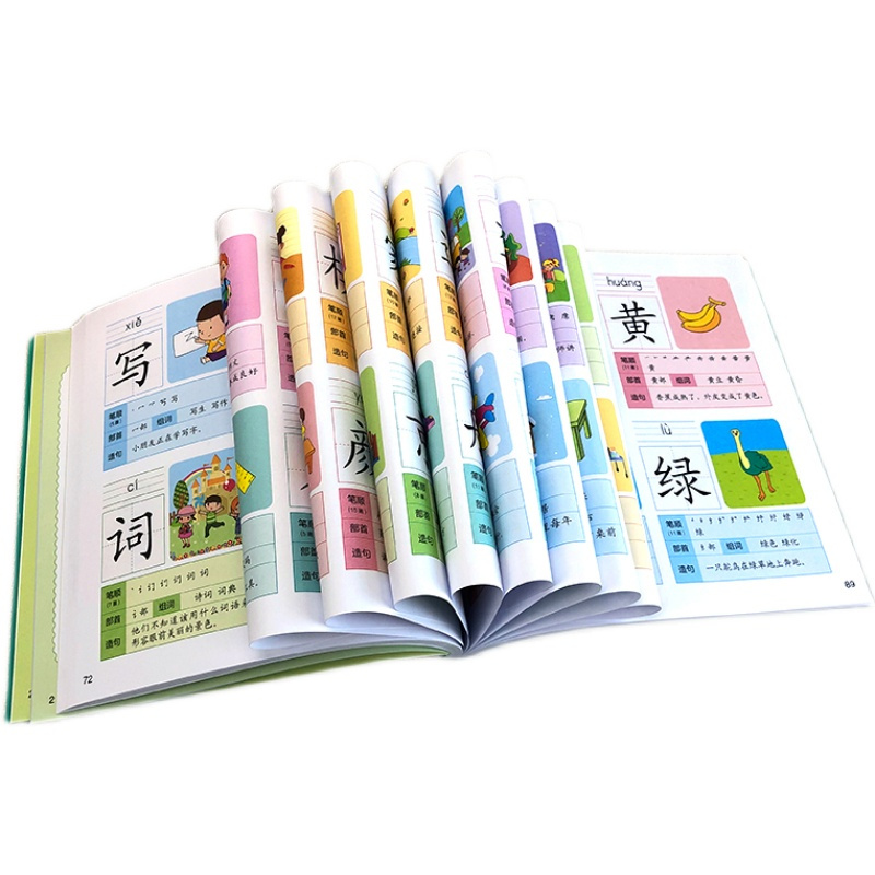 [单册]唐诗 彩图注音 [正版]识字儿童启蒙阅读丛书3-6-9岁小孩识字书幼儿认字幼儿园中班大班学前识字启蒙用书大字注音