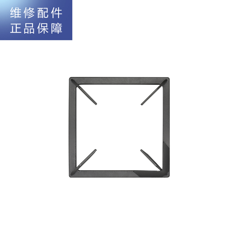 帮客材配 法迪欧(Fardior)燃气灶JZT-2B13锅架 方形锅支架高清大图