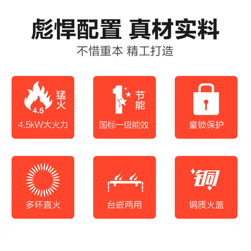 容声油烟机燃气灶具套装RSP356自动洗+QP06-侧吸式家用厨电套装 液化气