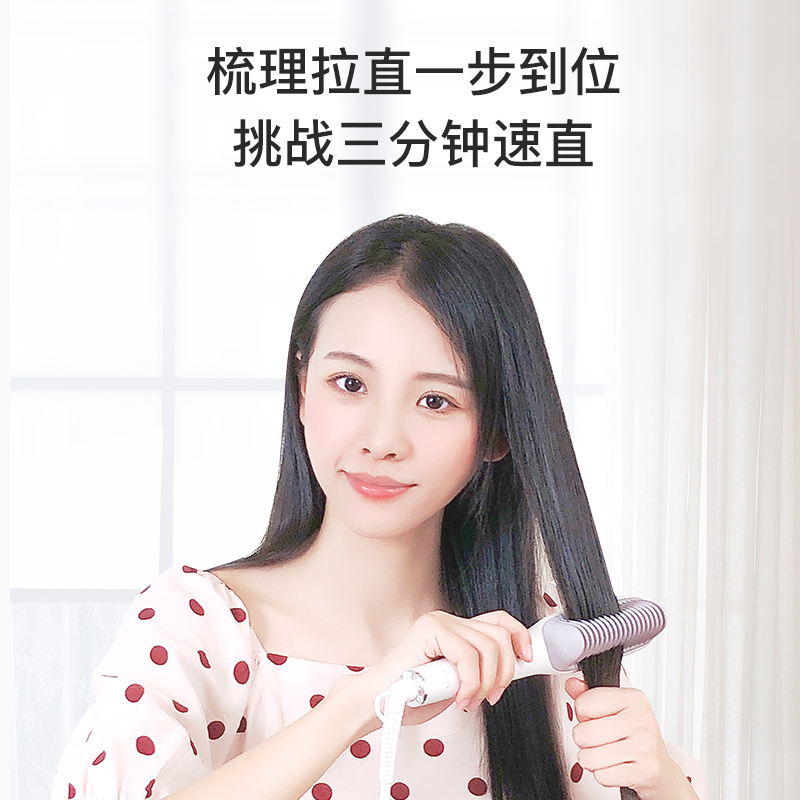 lena一梳直发梳子不伤发神器直卷两用卷发棒懒人蓬松头发女电梳子LN-905