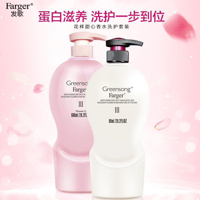 [苏宁易购超市]Farger歌绿花样甜心香水滋润洗发露800ml加歌绿花样甜心香水滋润洗发露800ml