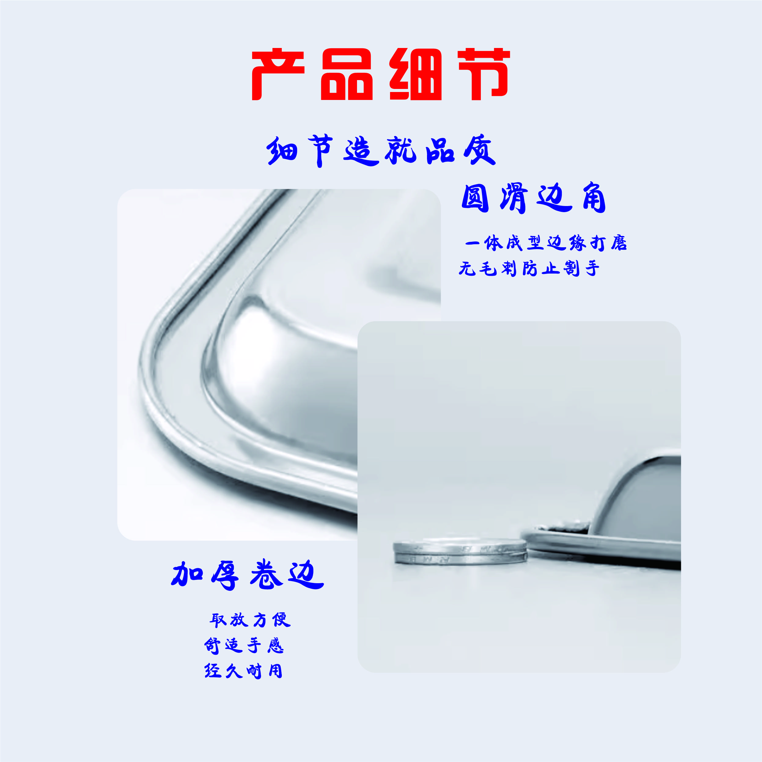 烹巅Poondear 不锈钢蒸盘(带孔馒头盘)60*40*4.8cm高清大图