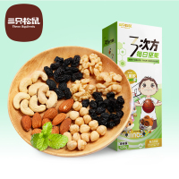 【三只松鼠_三次方每日坚果520g儿童款】三只松鼠(threesquirrels) 零食混合坚果仁21包 盒装 混合味