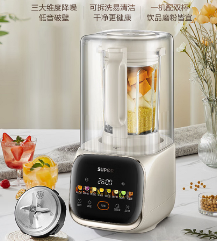 苏泊尔(SUPOR)低音降噪破壁机 SPX306R 1.5L大容量家用可拆洗全自动