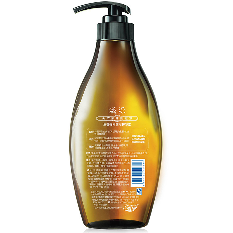 滋源(SEEYOUNG) 生姜强根健发 护发素535ml(中干)(单位:瓶)