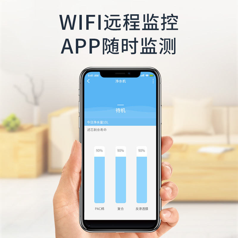 格力净水器 家用直饮净水机自来水过滤器100G大通量智能WIFI纯水机 WTE-PT16-3X601Y
