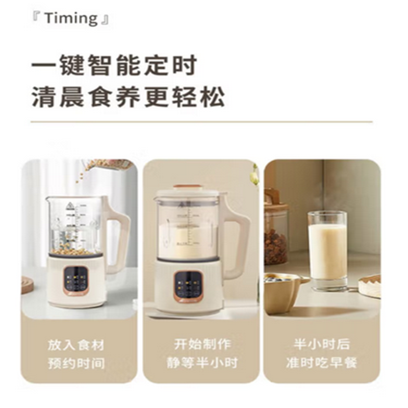 艾贝丽破壁机豆浆机创新外观设计,高端大气上档次 ABL-DJ31