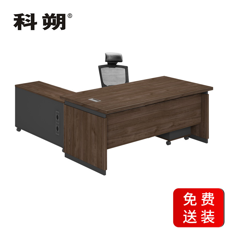科朔 办公桌老板桌经理桌现代班台经理桌板式班台 1.8米 KSD1862T