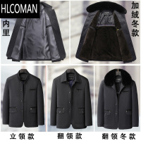 HLCOMAN70岁爷爷老人衣服男外套60岁中老年夹克男套装50岁爸爸装棉衣加厚