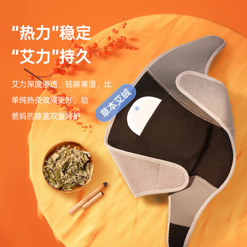 攀高膝部按摩器 Knee 5/台高清大图