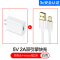 闪魔vivo充电器双引擎闪充头X9sX7X6plusx20x2|[5V2.1A双引擎快充+2米3Amicro闪充线]