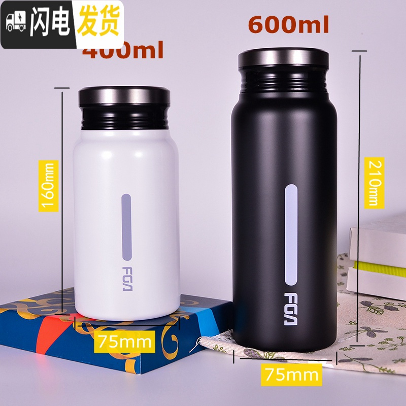 三维工匠保温杯女男便携水杯不锈钢学生韩版文艺简约咖啡杯随手杯刻字 黑色(600保温杯)送杯套杯刷