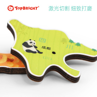 特宝儿(topbright)中国地图木质拼图玩具儿童早教男孩女孩玩具3岁以上 120342
