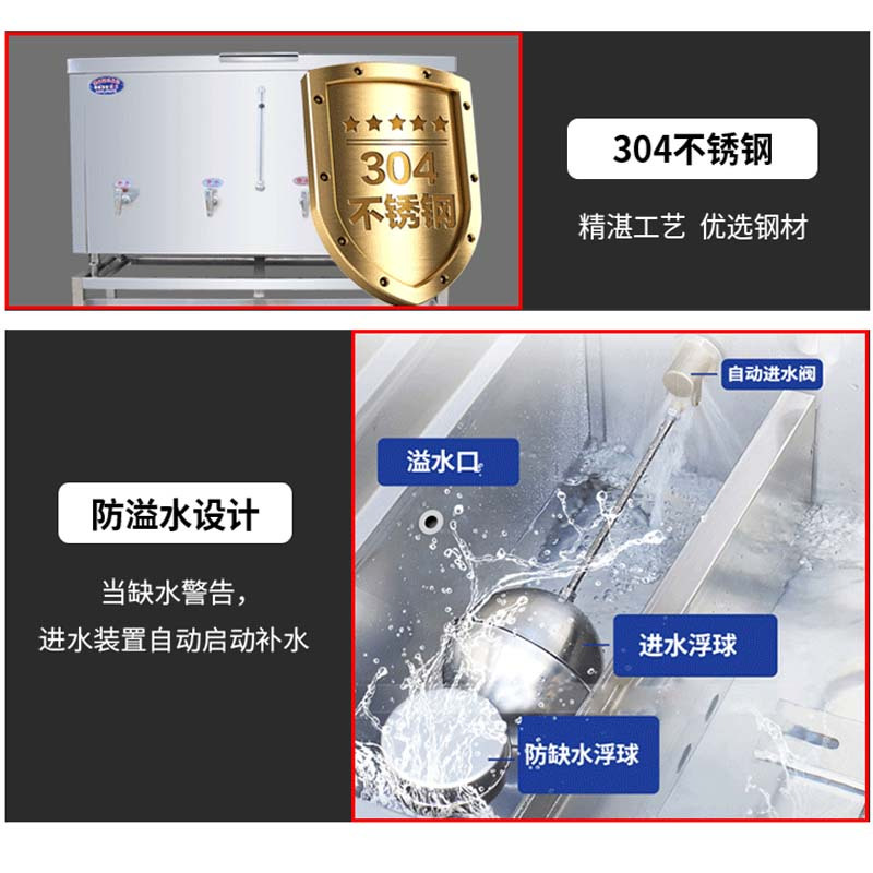 乐创(lecon) 开水柜 ZK-250 产水量约300L/H 1100*600*1300mm 380V 12KW