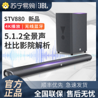 JBL Cinema STV880无线家庭音响系统 5.1.2杜比全景声认证 家庭影院 蓝牙回音壁 客厅电视音响