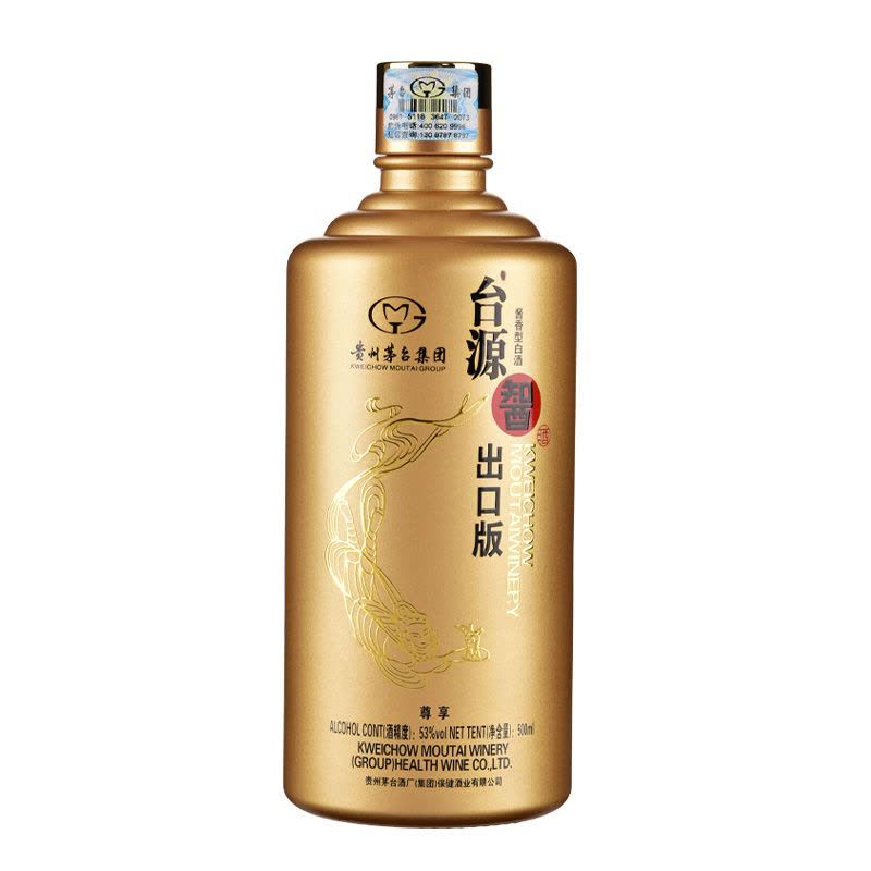 贵州茅台酒厂集团保健酒业有限公司53度酱香型白酒台源智酒出口版