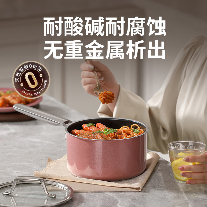 德世朗(DESLON)云璟系列珐琅奶锅 18cm 粉色 一个装 DP908-S18PK高清大图