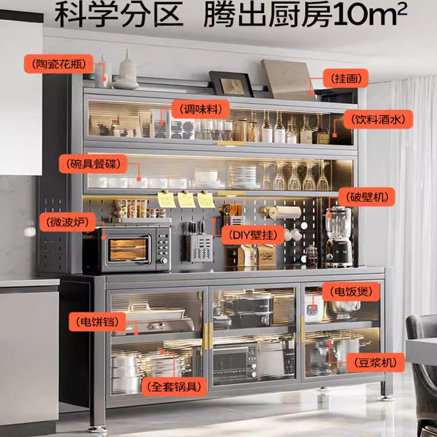 苏宁 质凡 现代简约厨房储物柜家用置物架餐边橱柜/ZF-CG009/1200*420*1570mm高清大图