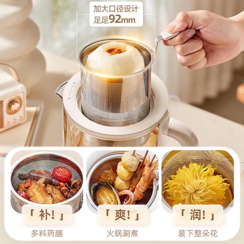 小熊(Bear)养生壶煮茶壶1.5L家用炖煮一体花茶壶煮茶器316L不锈钢加大滤网玻璃面板YSH-E15Z1恒温电热水壶高清大图