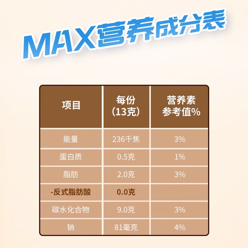 麦斯威尔咖啡特浓速溶三合一咖啡粉60条780g盒装