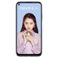 华为(HUAWEI)华为nova6 SE 全网通 8GB+128GB 幻夜黑 麒麟810芯片 4800万AI四摄 移动联通电信4G智能拍照手机 双卡双待 华为nova6se