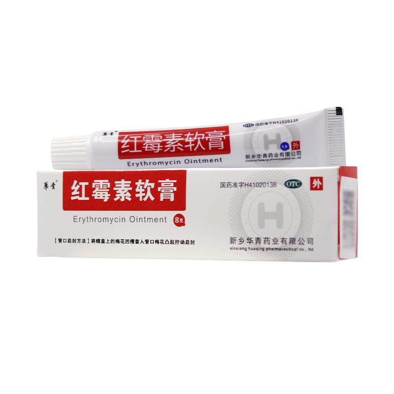 华青 红霉素软膏 8g:1％